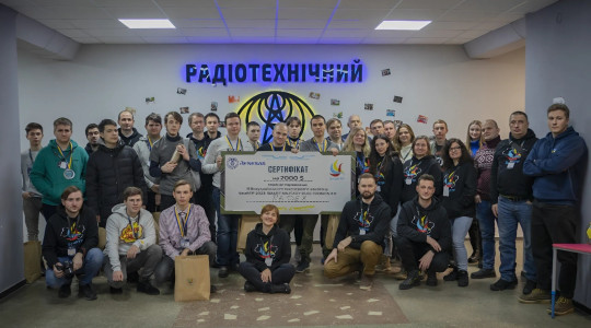 Проміжні результати IV Всеукраїнського інженерного хакатону SmaRTF