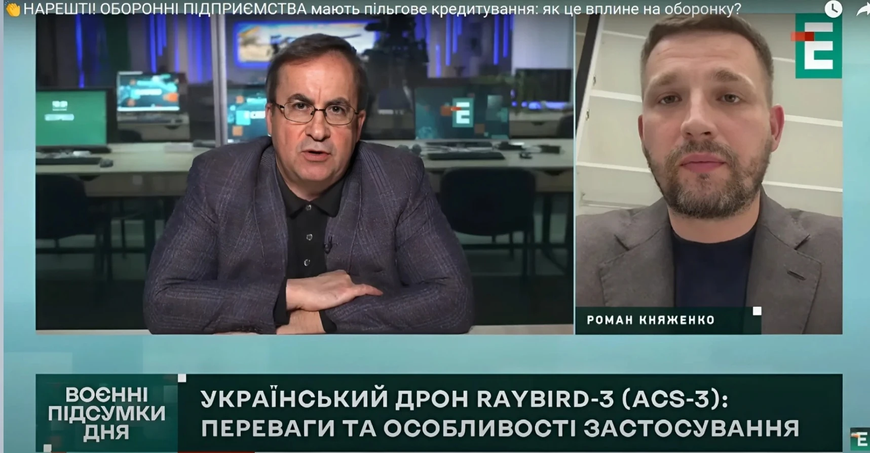 znimok ekrana 13 6 2025 12383 skyeton.com