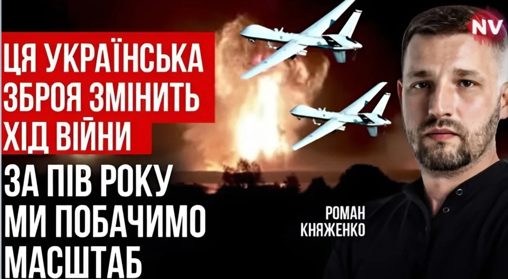 znimok ekrana 13 6 2025 13650 skyeton.com