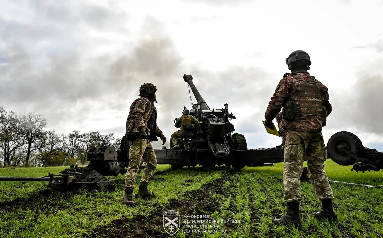 Artillery