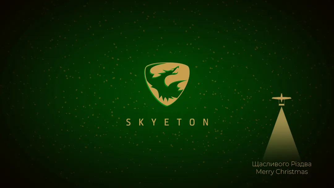 Skyeton Rogdestvo 2026 1080x608px 3 (21)